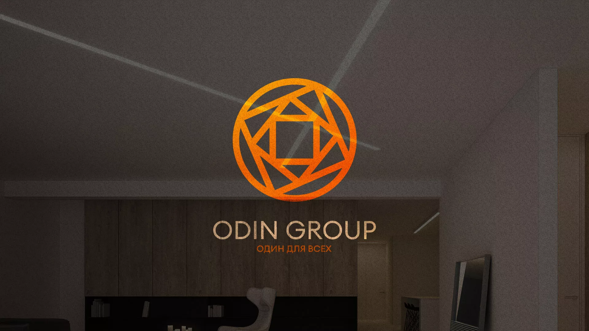 Разработка сайта в Фрязино для компании «ODIN GROUP» по установке натяжных потолков