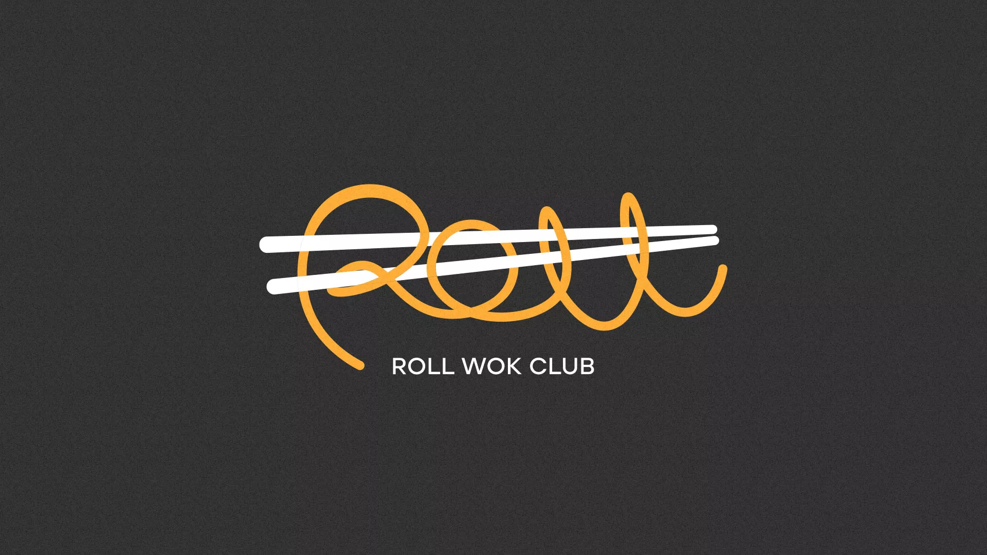 Создание дизайна листовок суши-бара «Roll Wok Club» в Фрязино