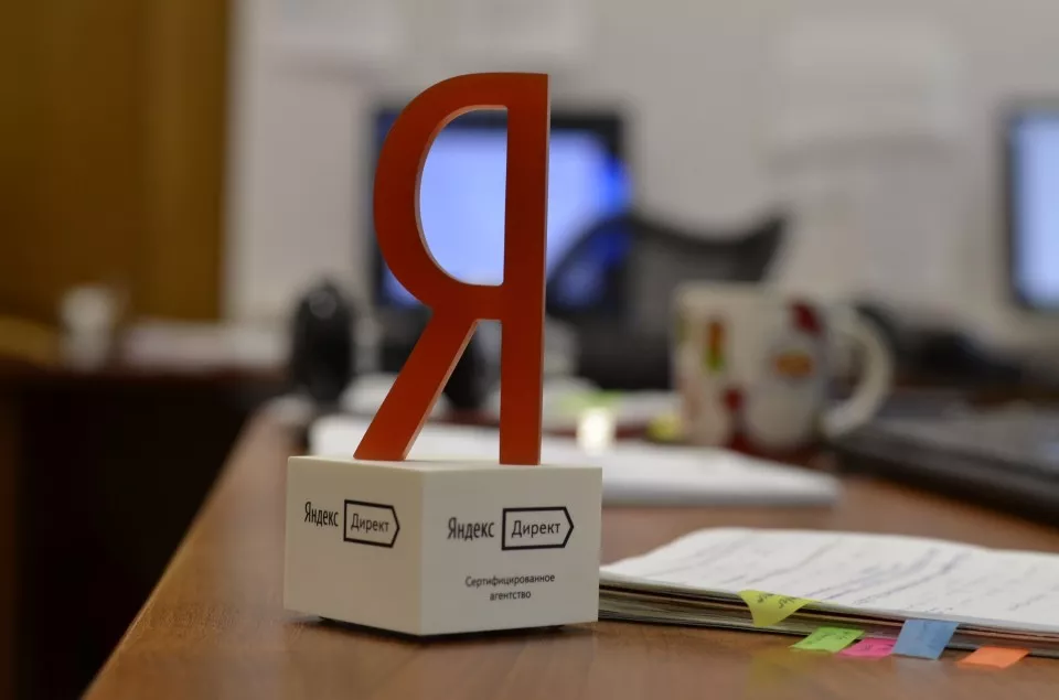 Настройка и ведение Яндекс Директ в Фрязино