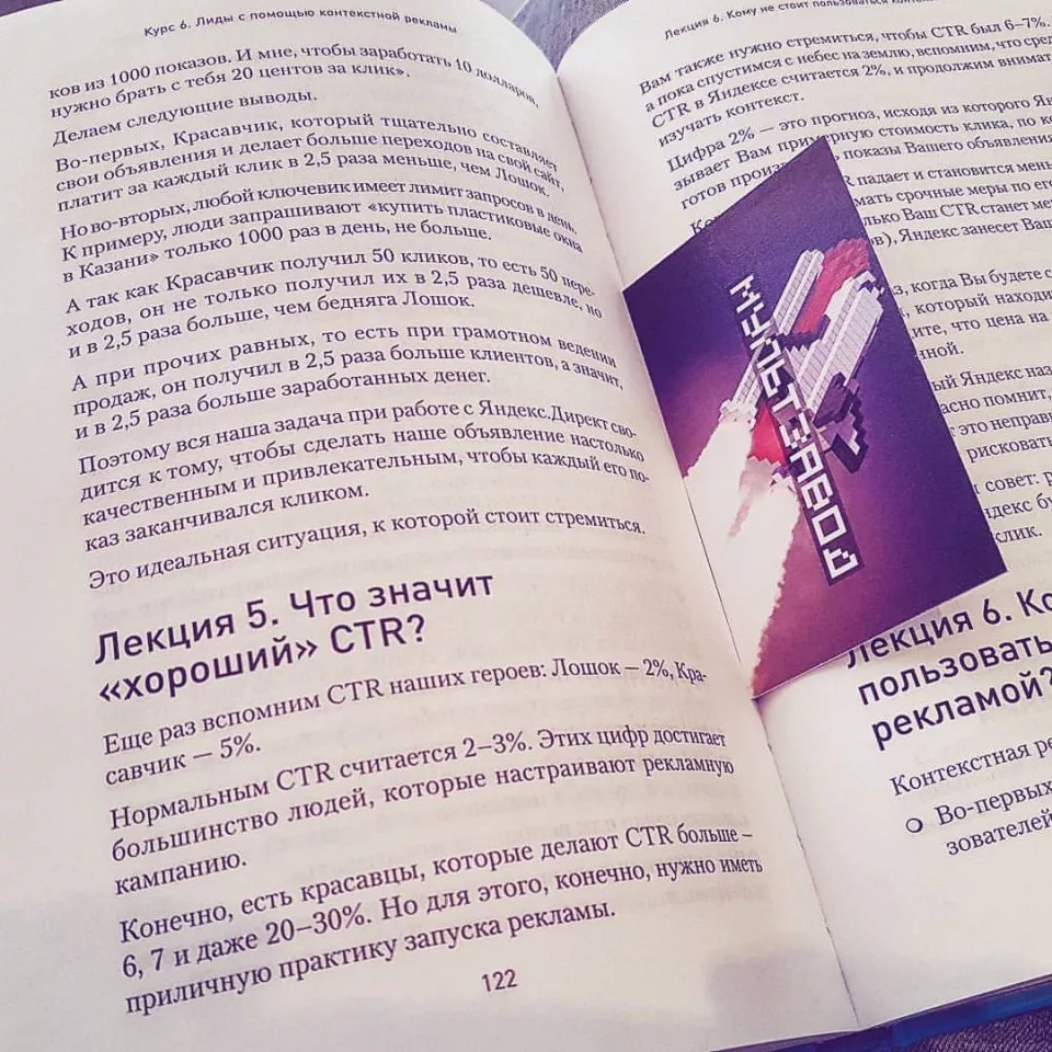 Современные книги в Фрязино пишут для детей