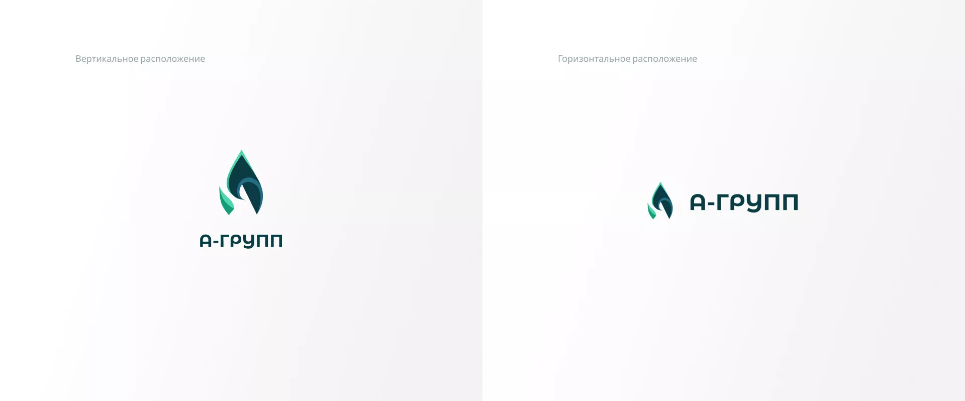 Создание логотипа в Фрязино для газовой компании