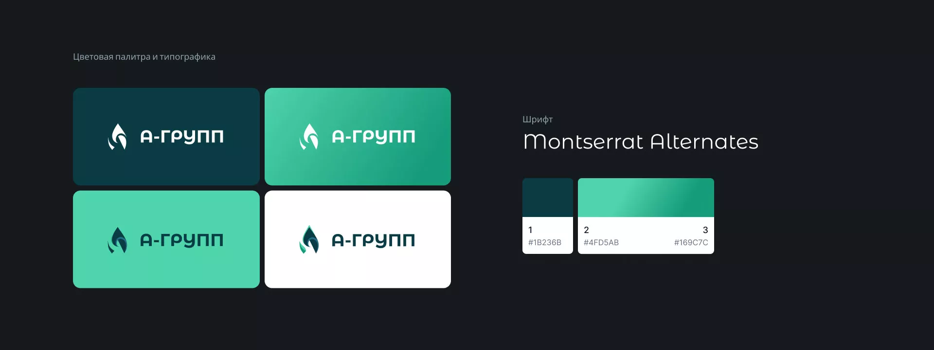 Создание логотипа в Фрязино для газовой компании