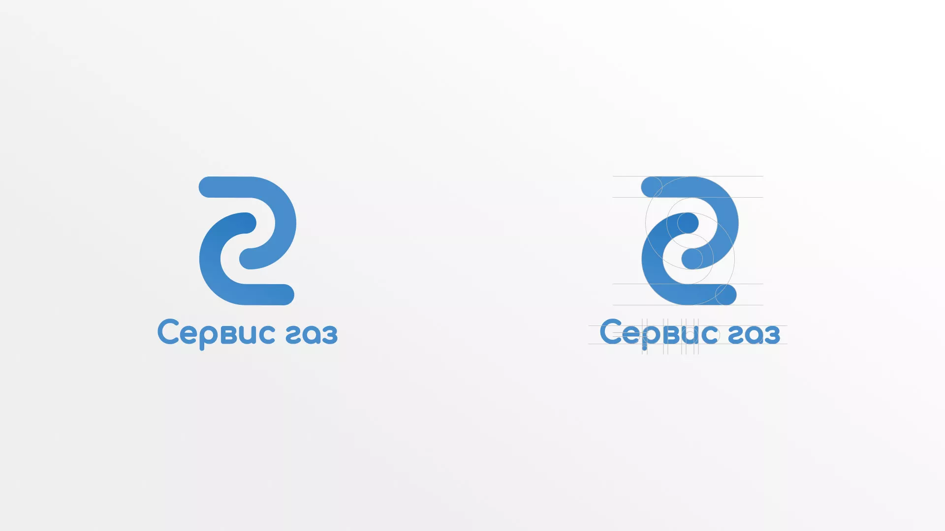 Разработка логотипа «Сервис газ» в Фрязино