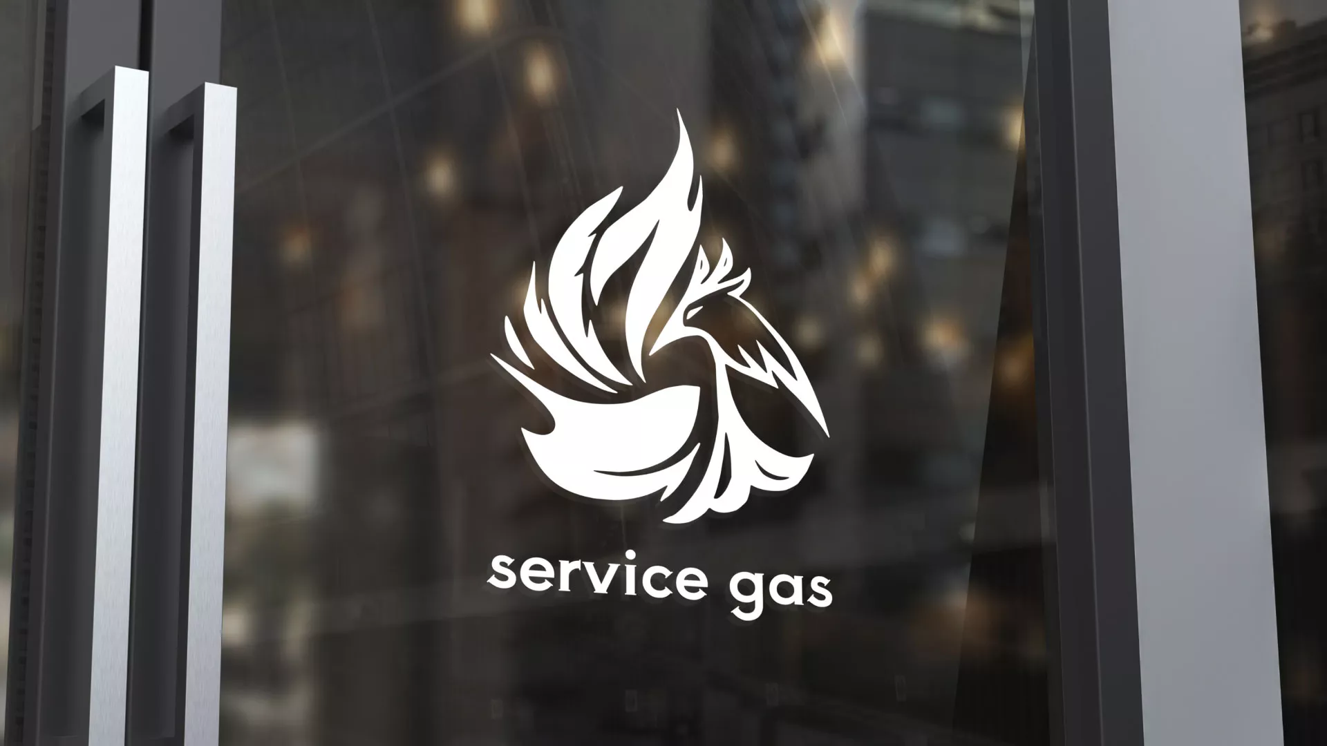 Создание логотипа «Сервис газ» в Фрязино