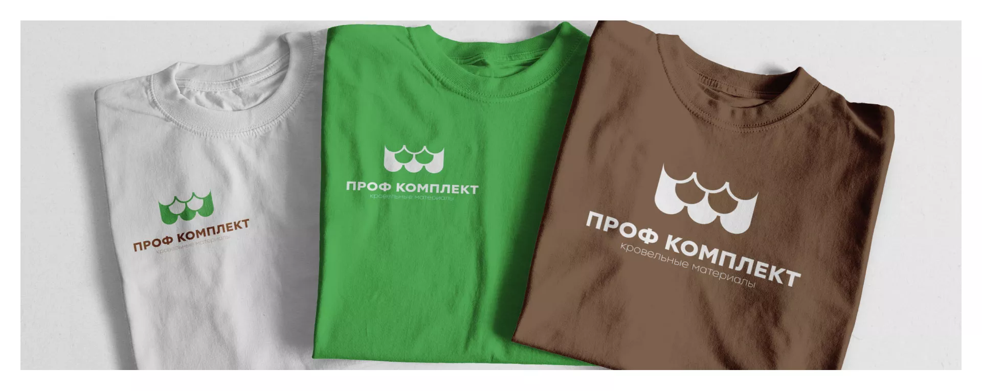 Создание логотипа компании «Проф Комплект» в Фрязино