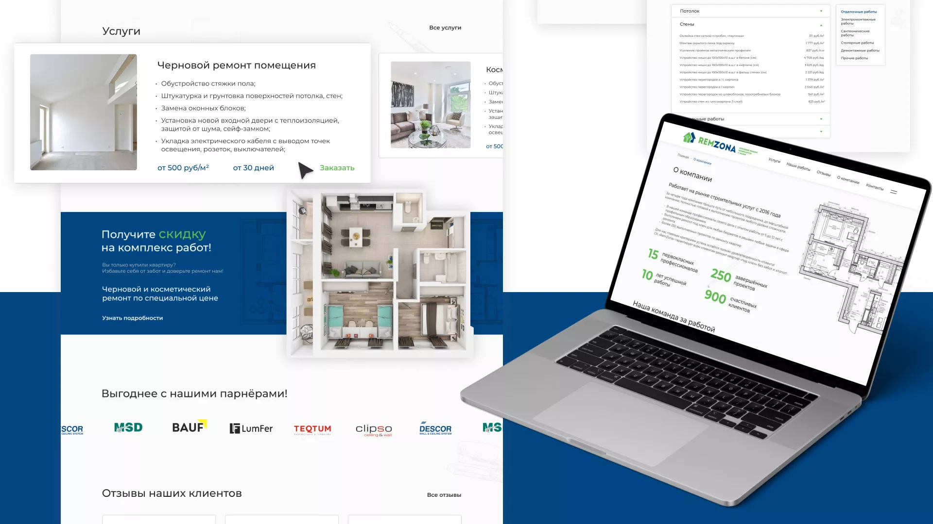 Разработка сайта компании «REMZONA» в Фрязино