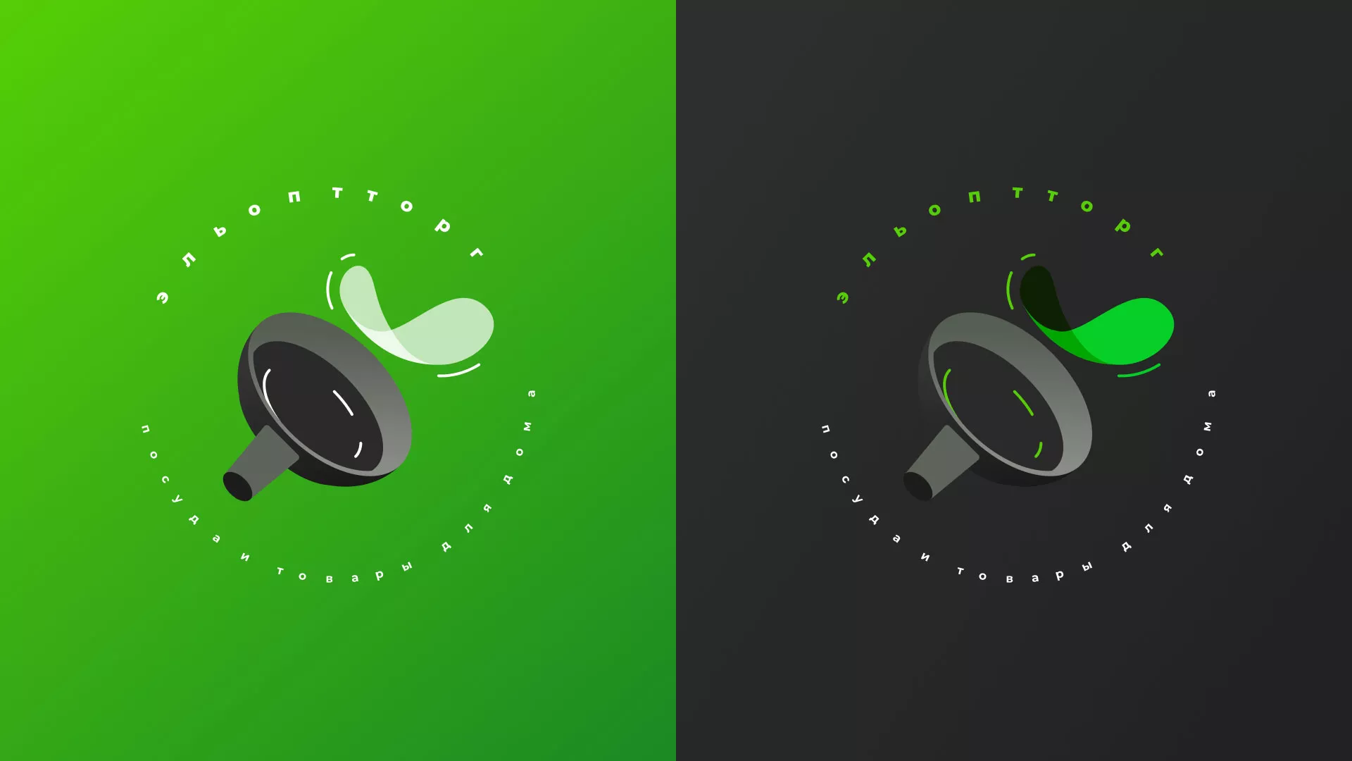 Разработка логотипа для компании по продаже посуды и товаров для дома в Фрязино