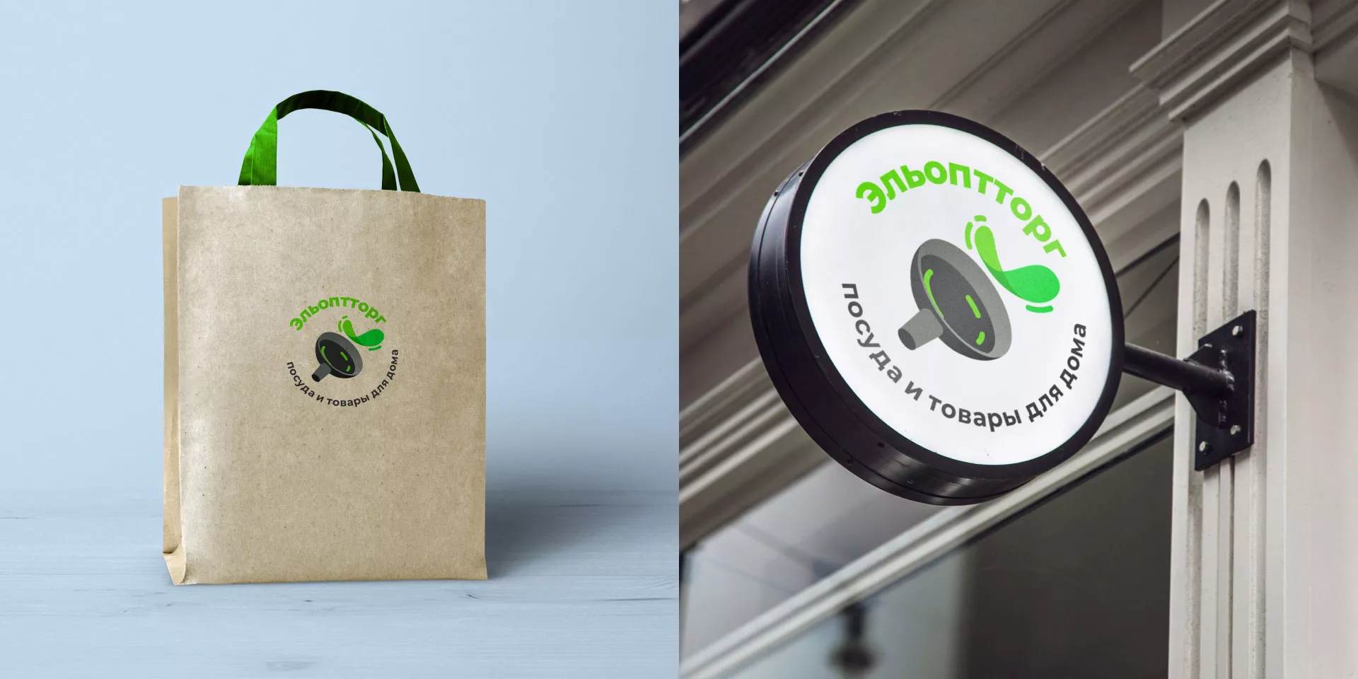 Разработка логотипа для компании по продаже посуды и товаров для дома в Фрязино