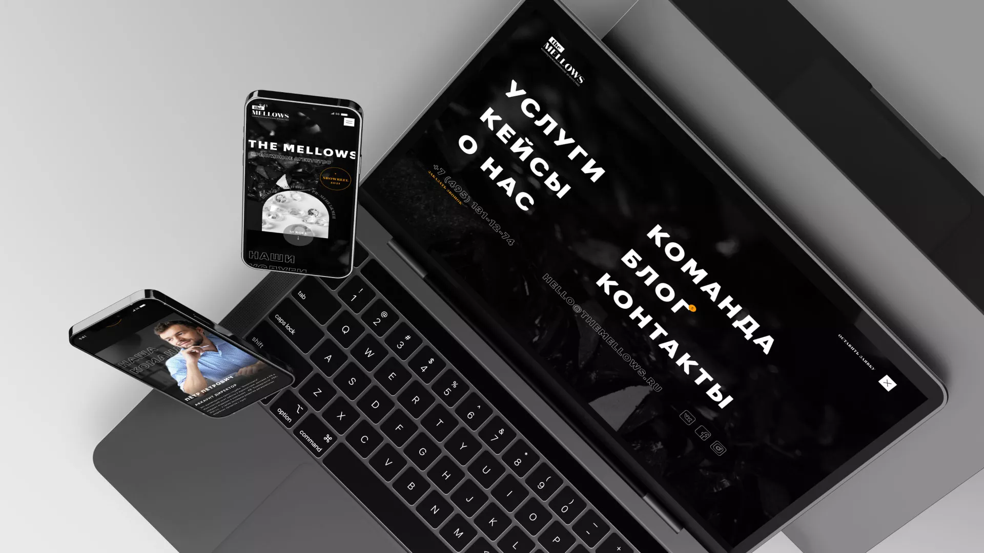 Разработка сайта креативного агентства «The Mellows» в Фрязино