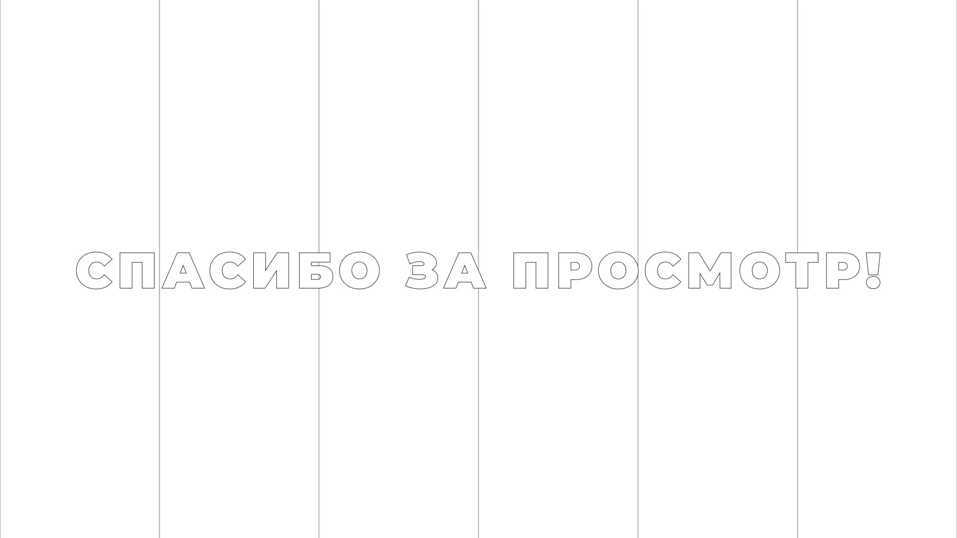 Разработка сайта креативного агентства «The Mellows» в Фрязино