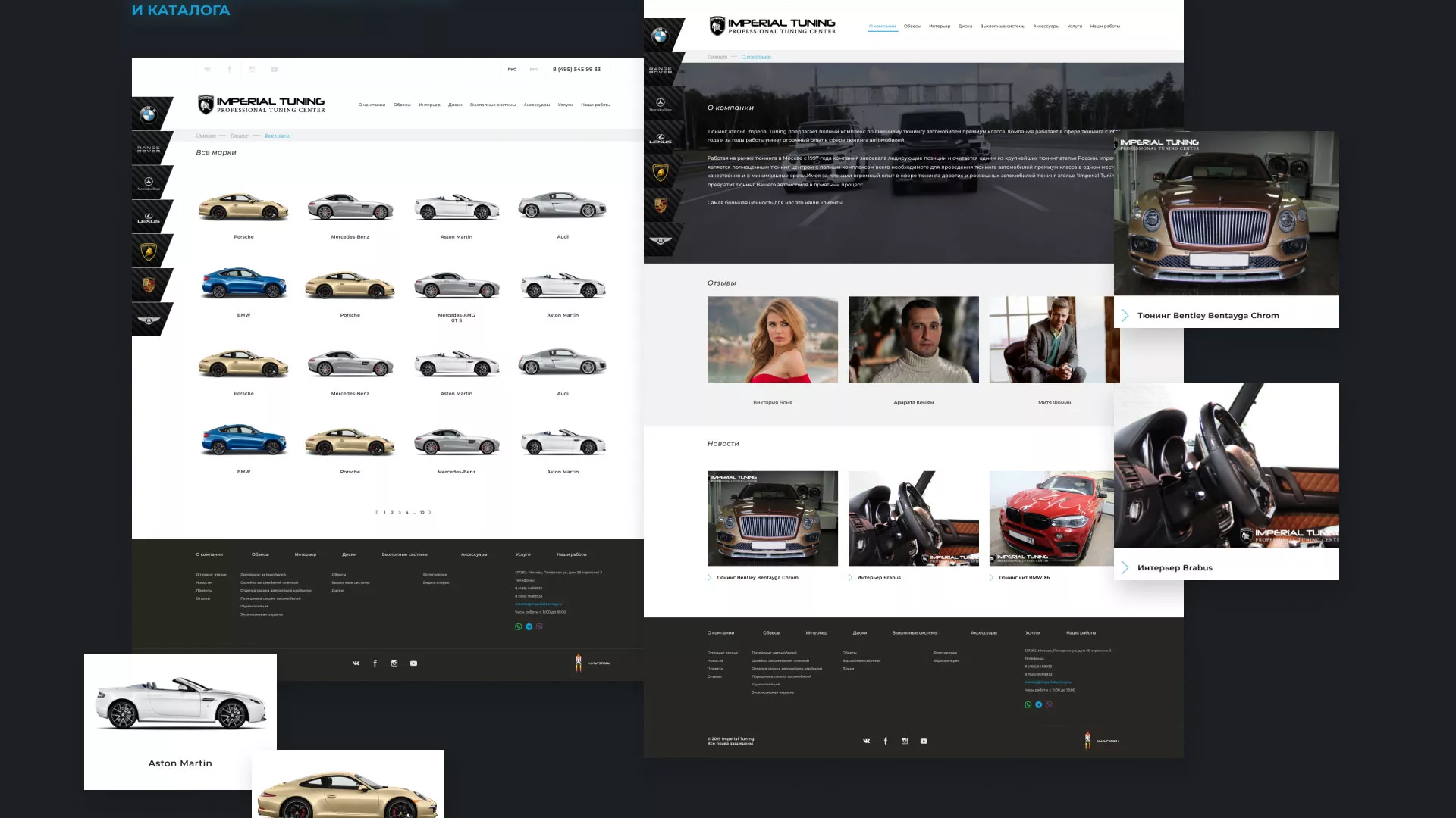 Создание сайта тюнинг-ателье «Imperial Tuning» в Фрязино