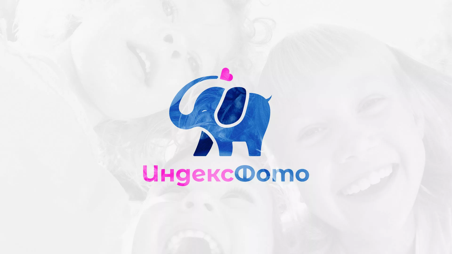 Разработка логотипа фотостудии «IndexPhoto» в Фрязино