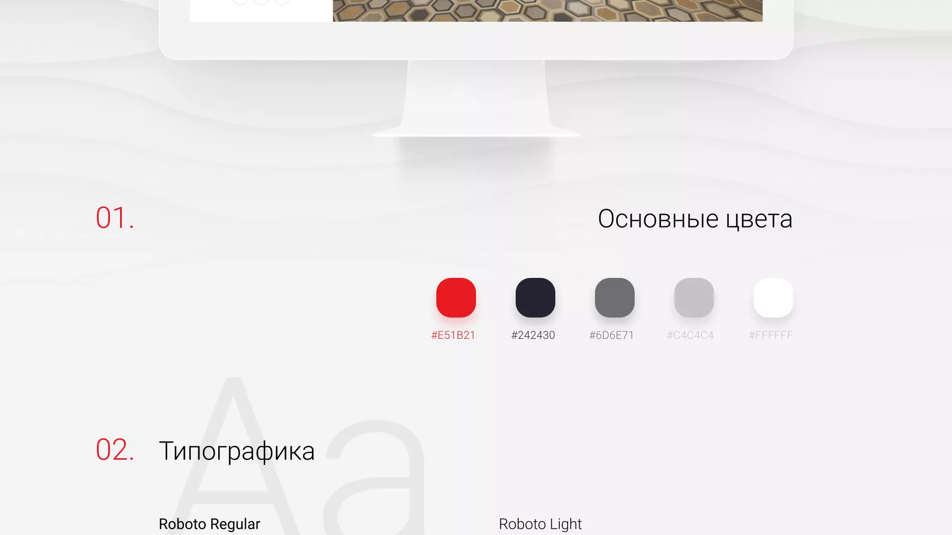 Разработка сервиса онлайн-записи для сети салонов красоты «ДЮНА» в Фрязино