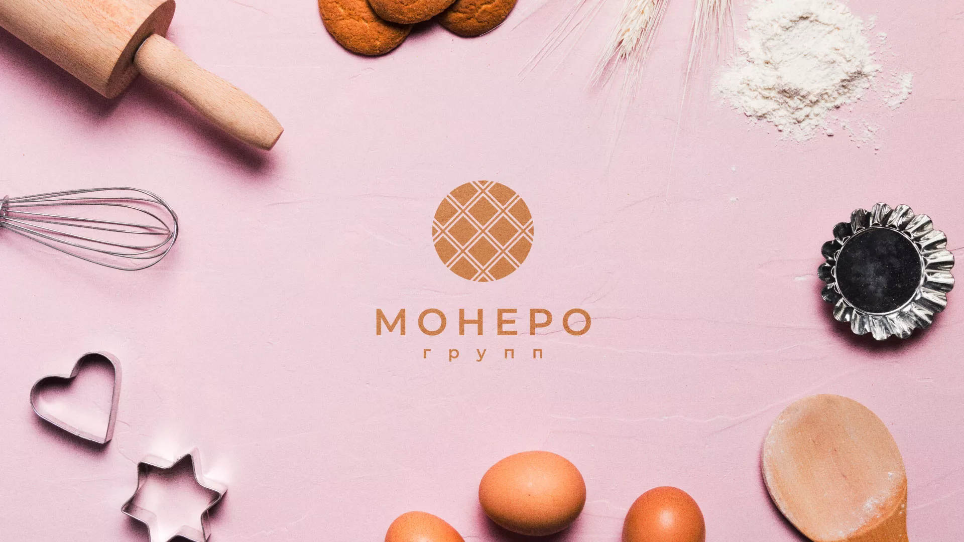 Разработка логотипа компании «Монеро групп» в Фрязино