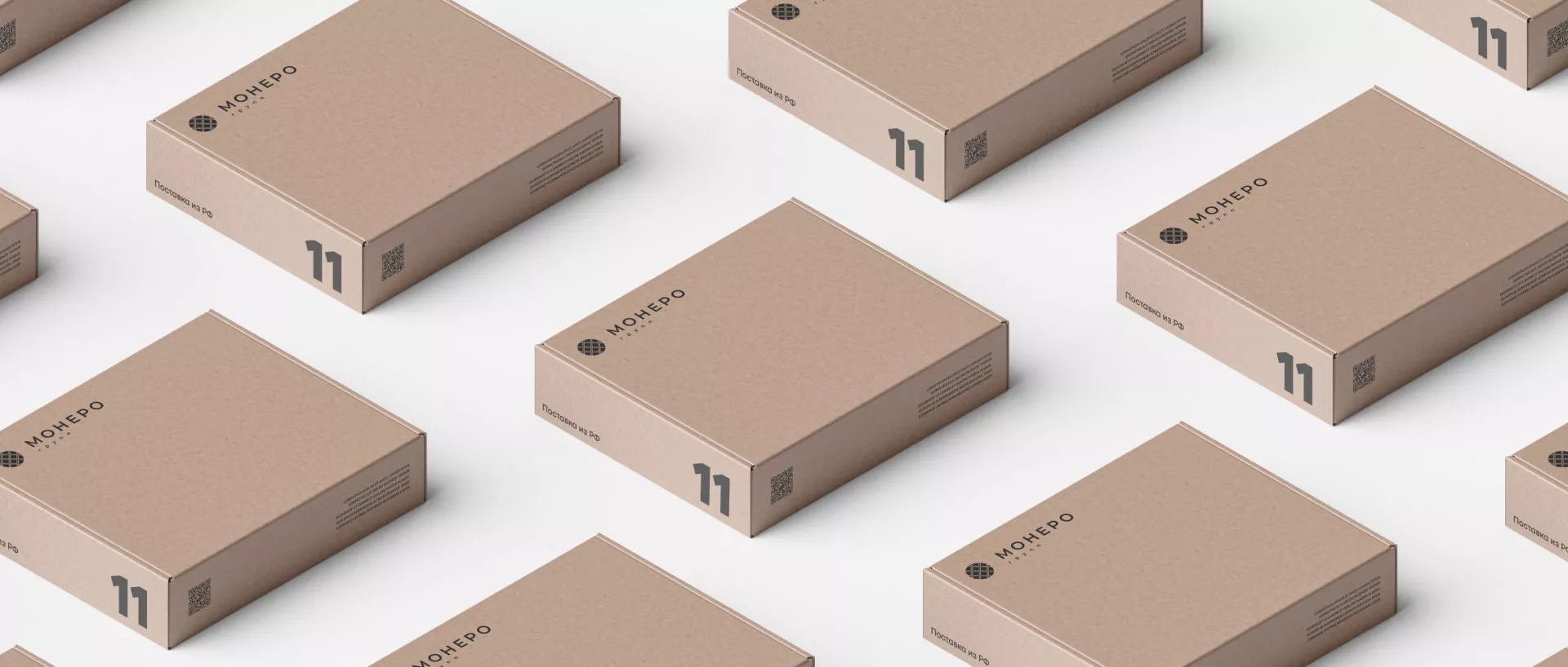 Разработка логотипа компании «Монеро групп» в Фрязино