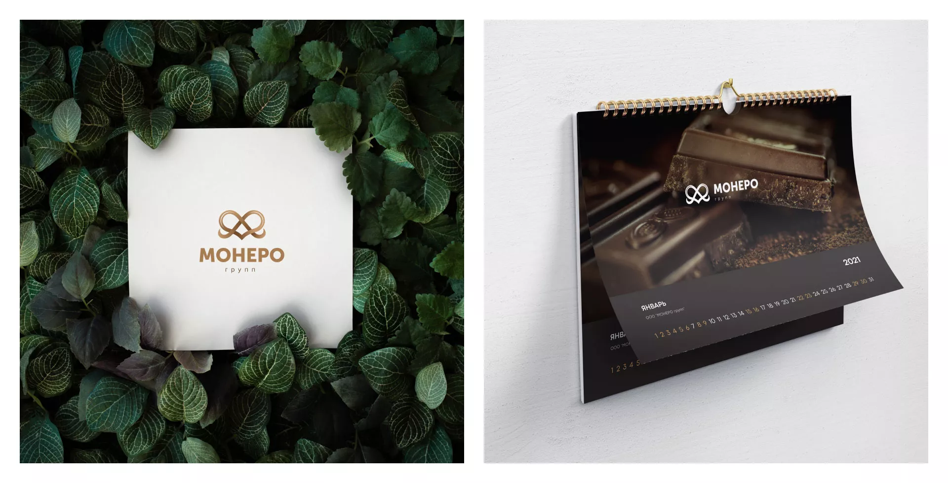 Создание логотипа компании «Монеро групп» в Фрязино