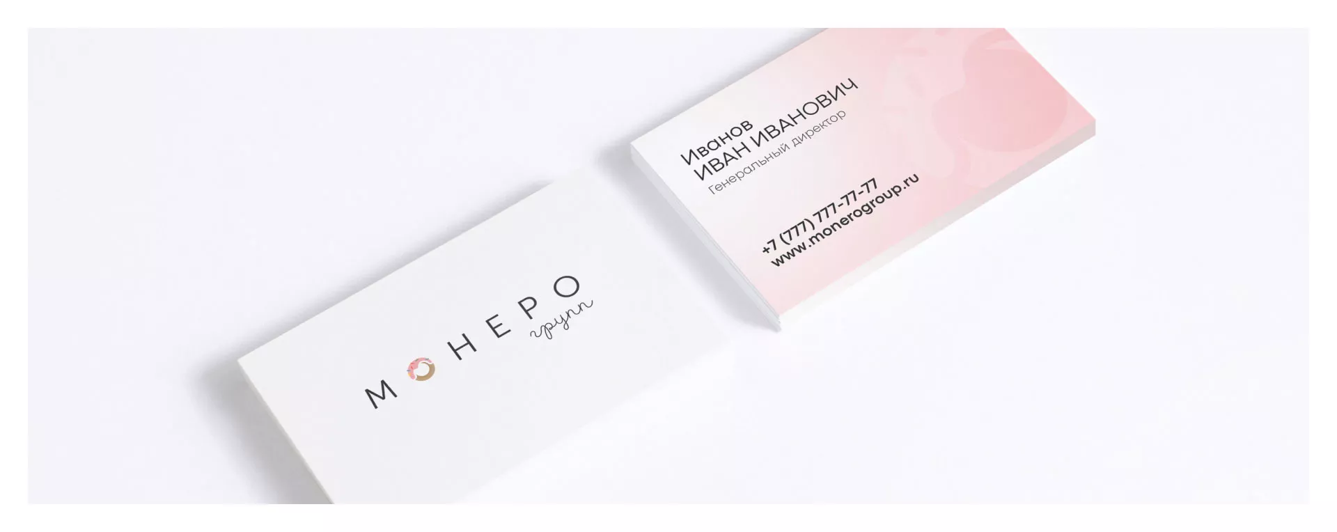 Разработка логотипа компании по продаже кондитерских изделий в Фрязино