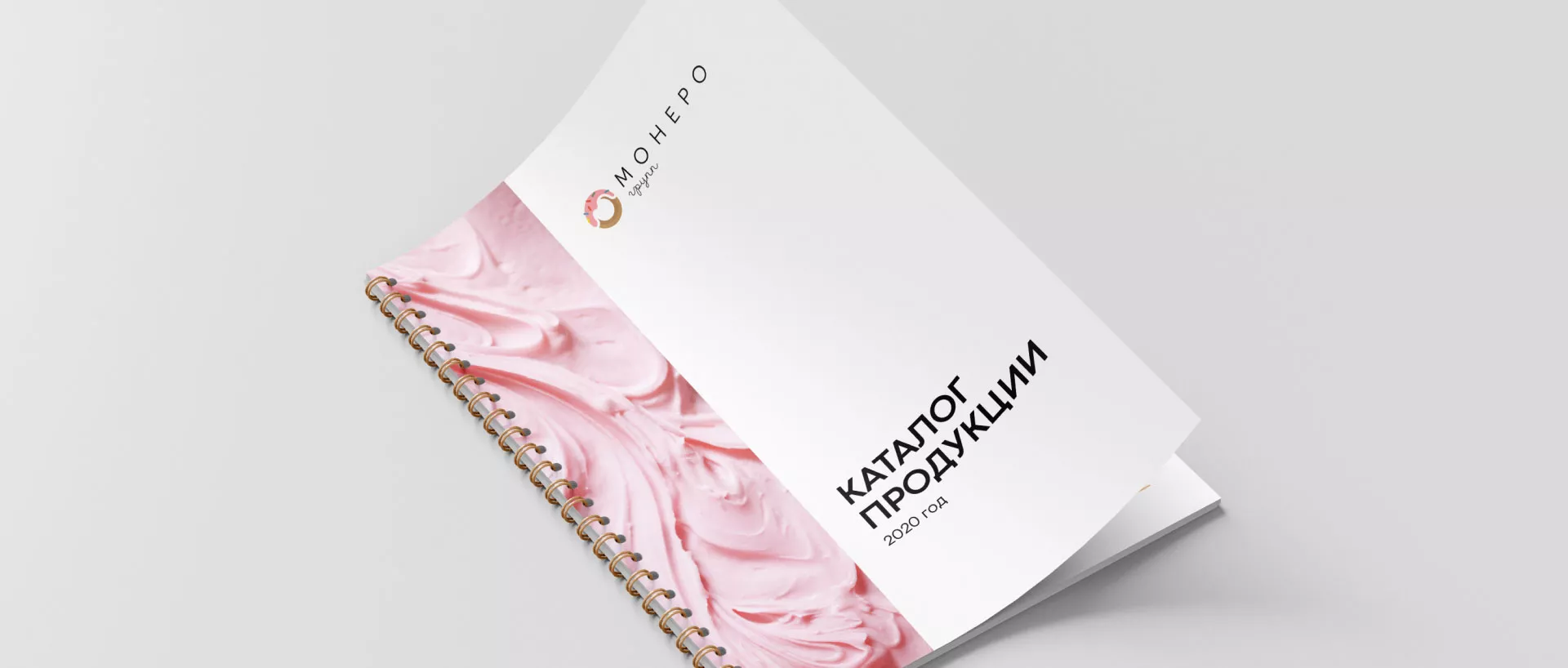 Разработка логотипа компании по продаже кондитерских изделий в Фрязино