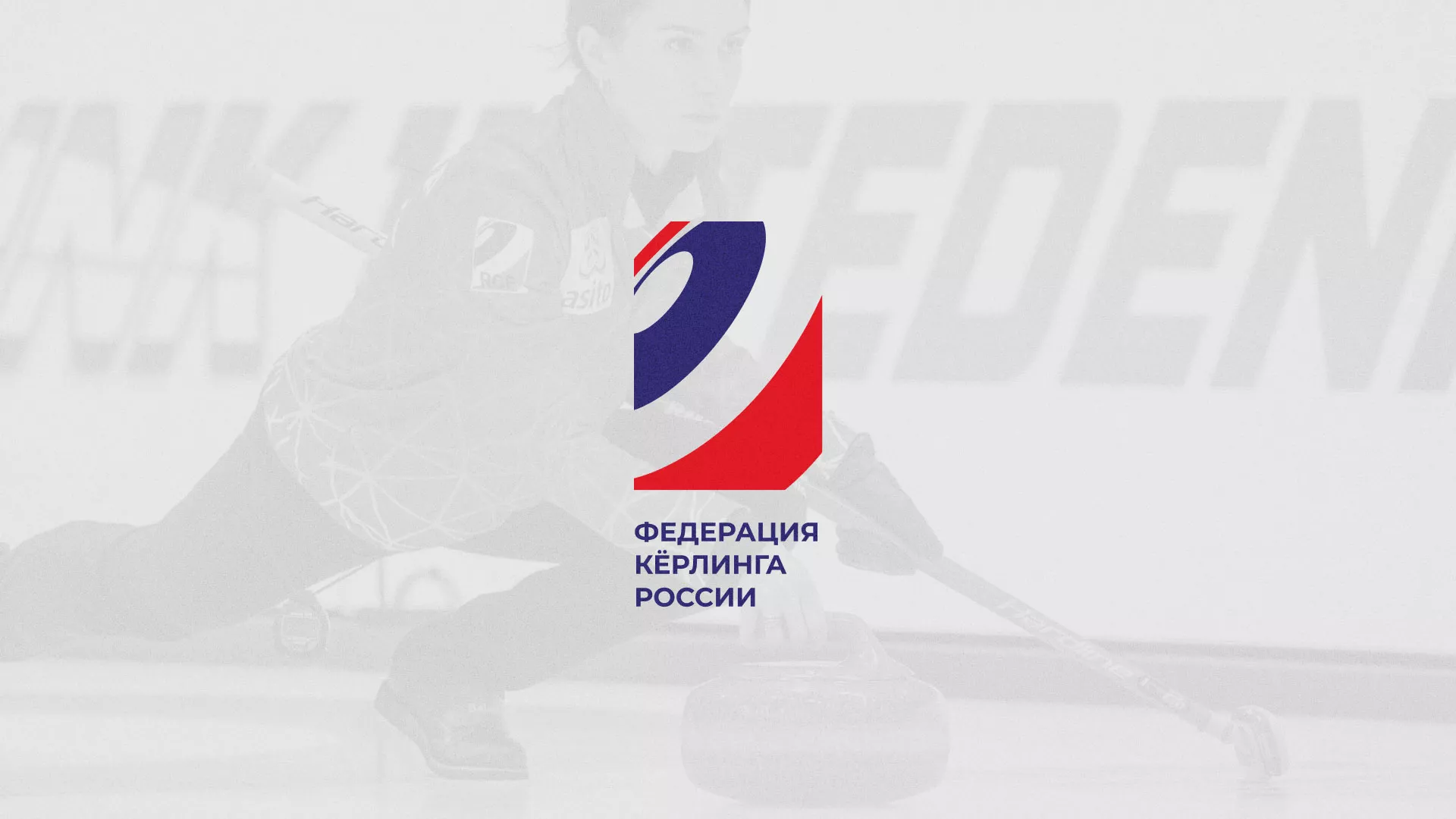 История о том, как мы делали в Фрязино модуль онлайн-записи для ФКР