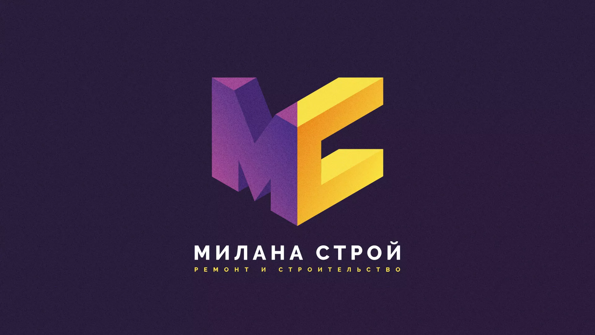 Разработка сайта строительной компании «Милана-Строй» в Фрязино