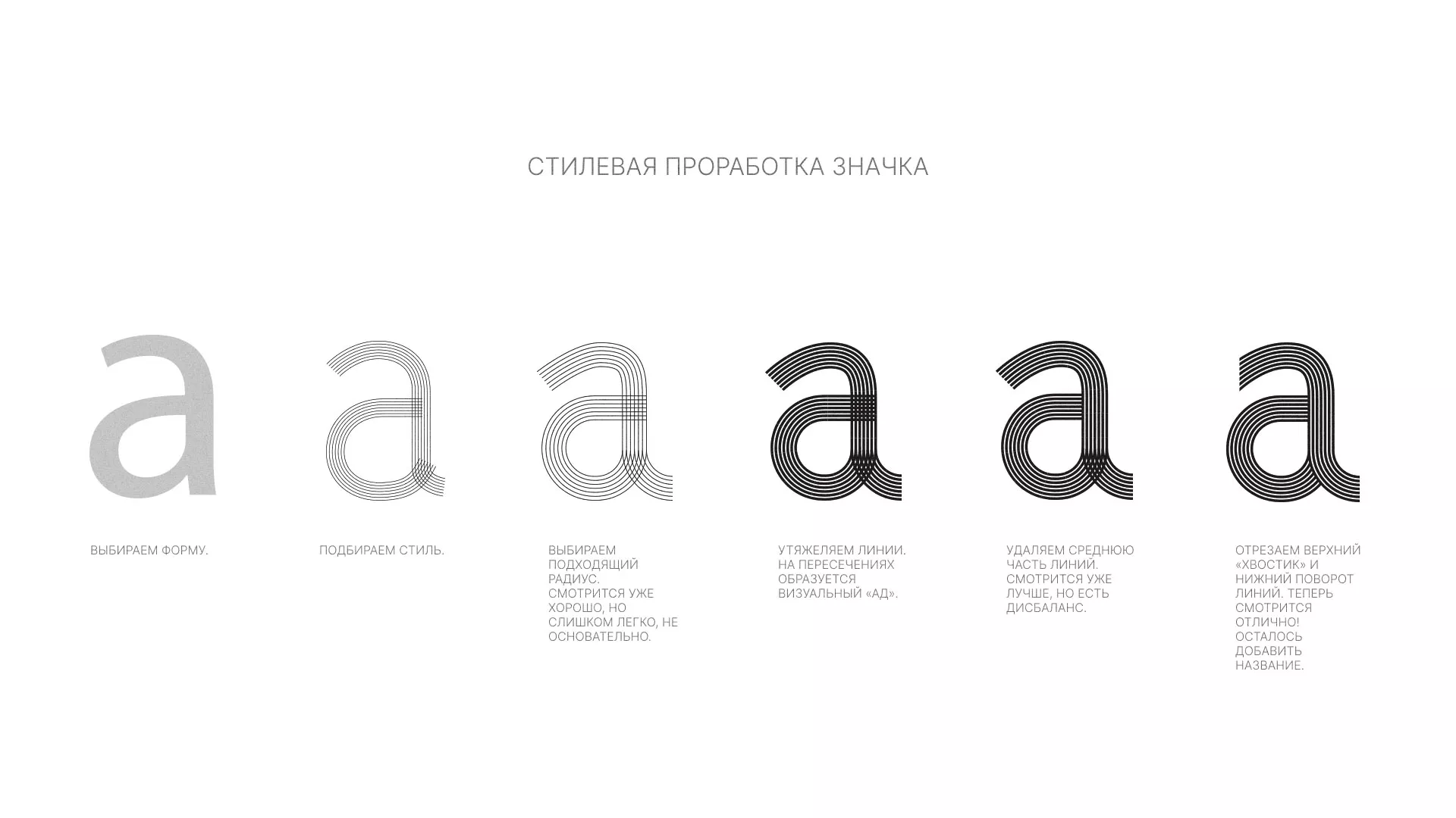 Разработка логотипа для коллегии адвокатов в Фрязино