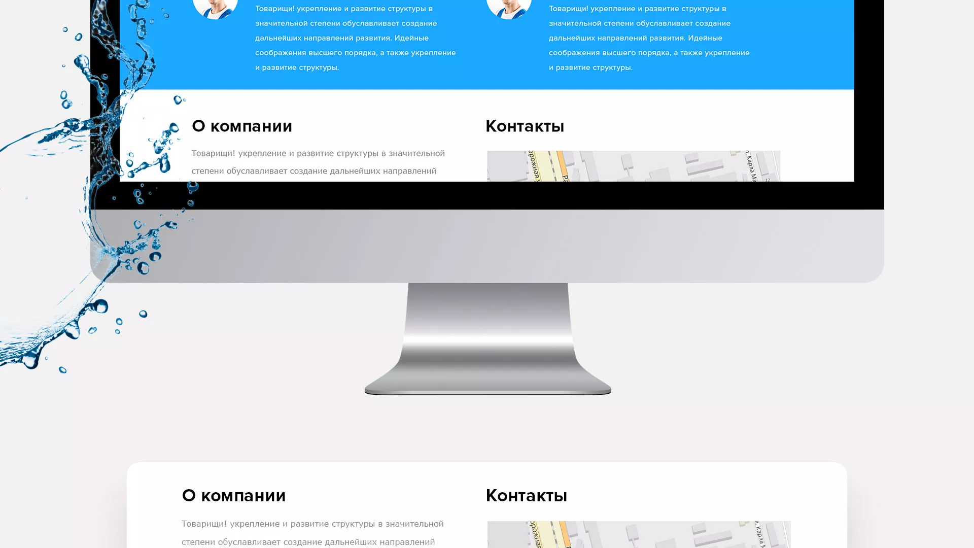 Создание интернет-магазина «Водолей» по продаже фильтров очистных сооружений в Фрязино