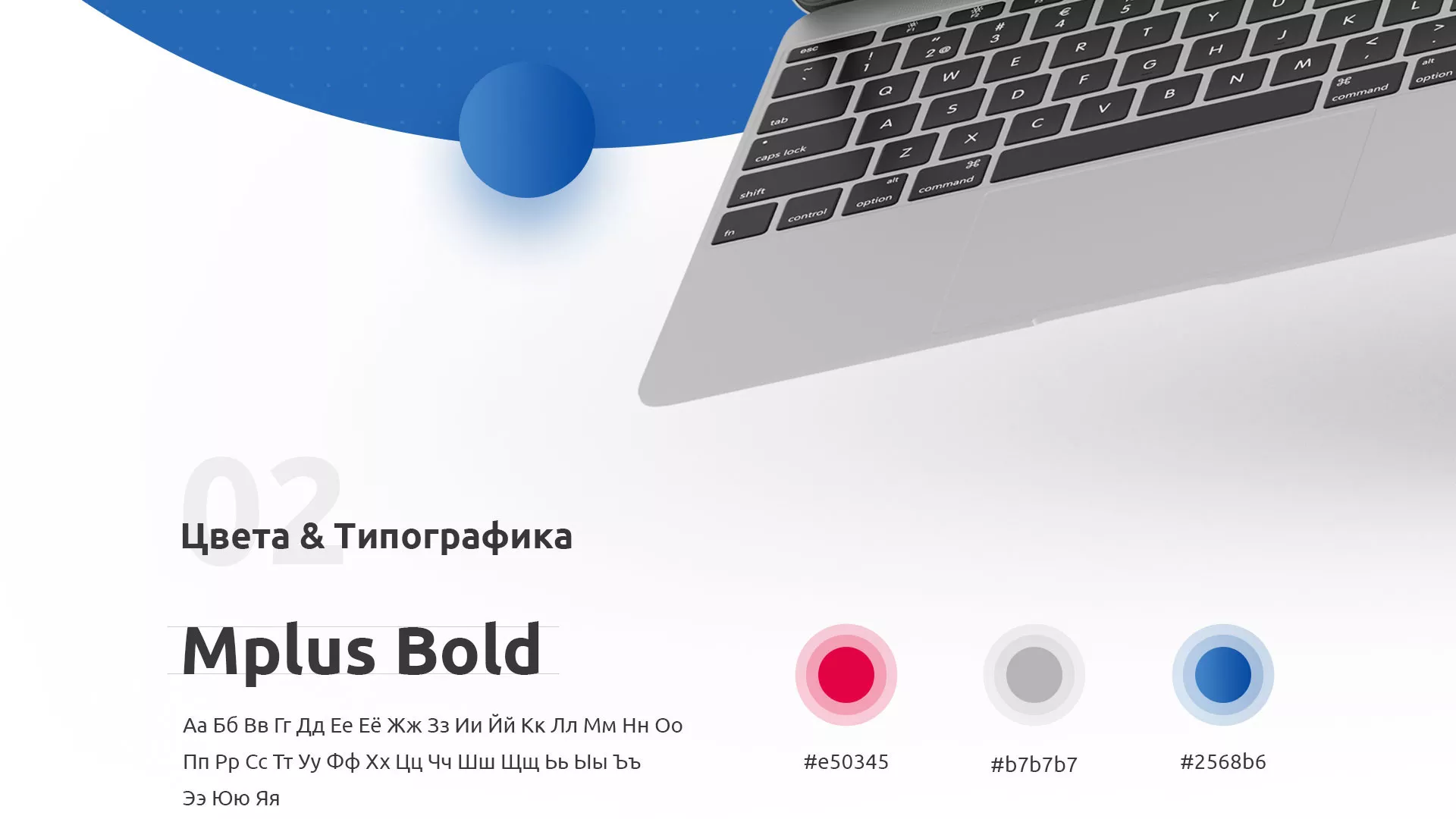 Разработка сайта автошколы «Орлан» в Фрязино