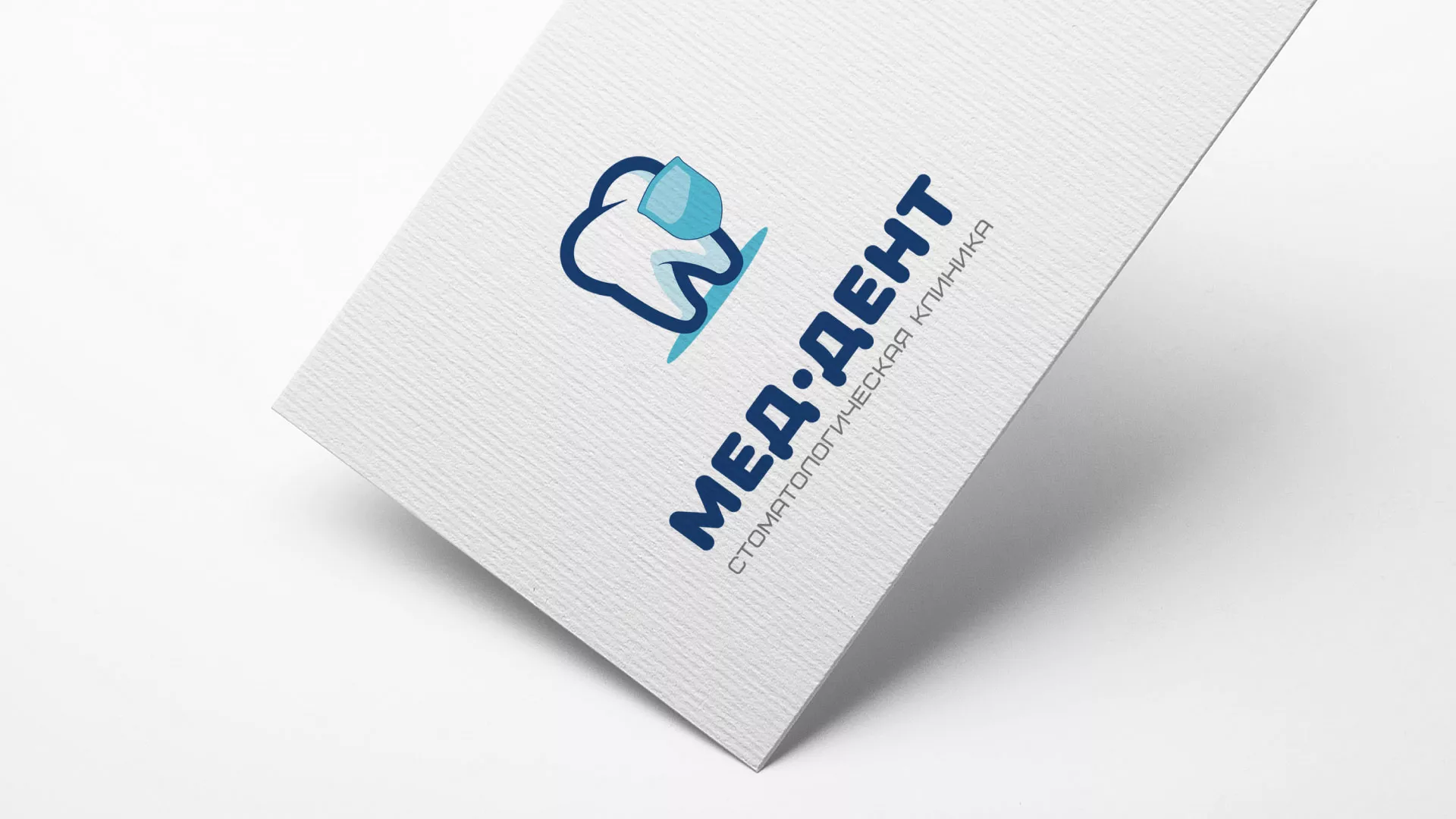 Разработка логотипа стоматологической клиники «МЕД-ДЕНТ» в Фрязино