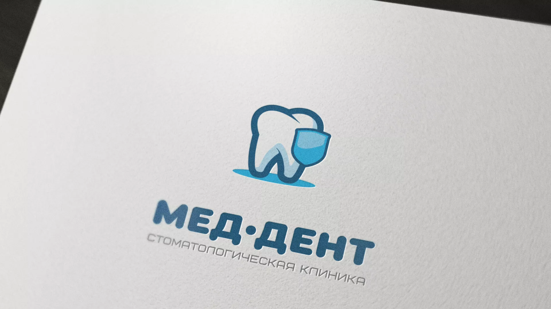 Разработка логотипа стоматологической клиники «МЕД-ДЕНТ» в Фрязино