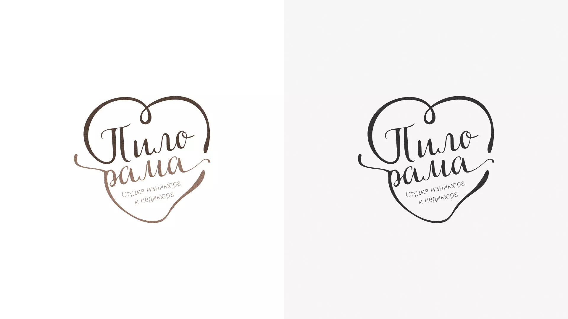Разработка логотипа студии маникюра и педикюра «Пилорама» в Фрязино