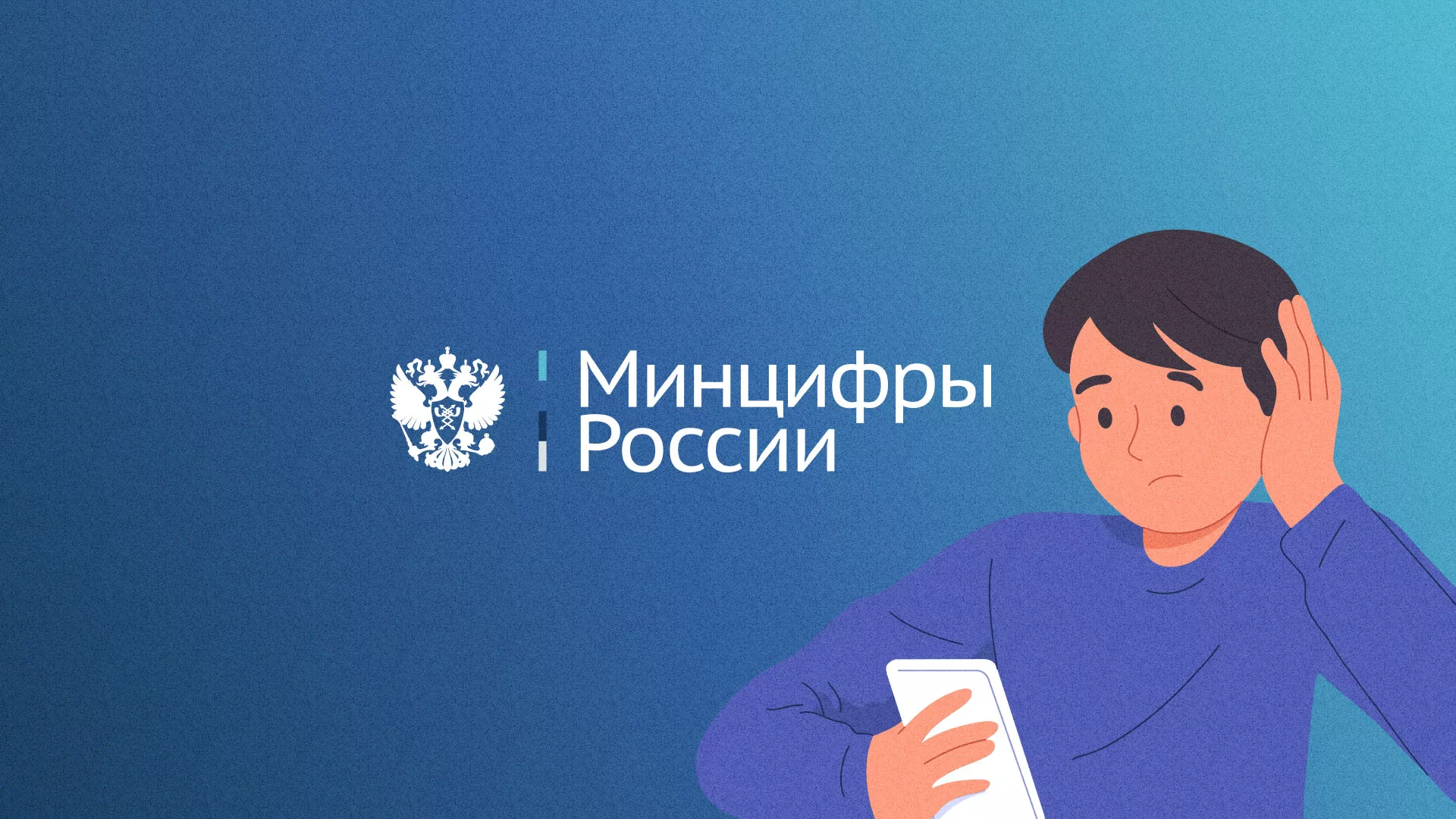 Минцифры и российские сертификаты безопасности SSL для сайтов в Фрязино Минцифры и российские сертификаты безопасности SSL для сайтов в Фрязино