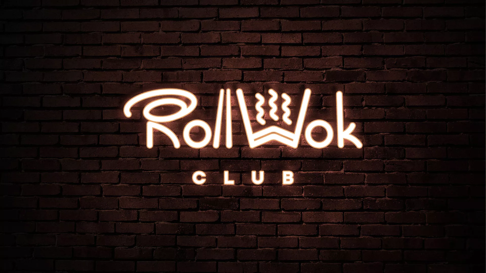 Разработка логотипа и фирменного стиля суши-бара «Roll Wok Club» в Фрязино
