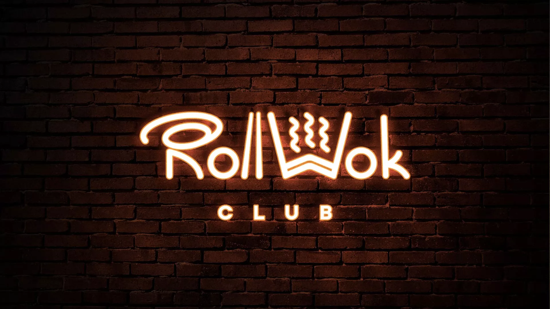 Разработка интерьерной вывески суши-бара «Roll Wok Club» в Фрязино