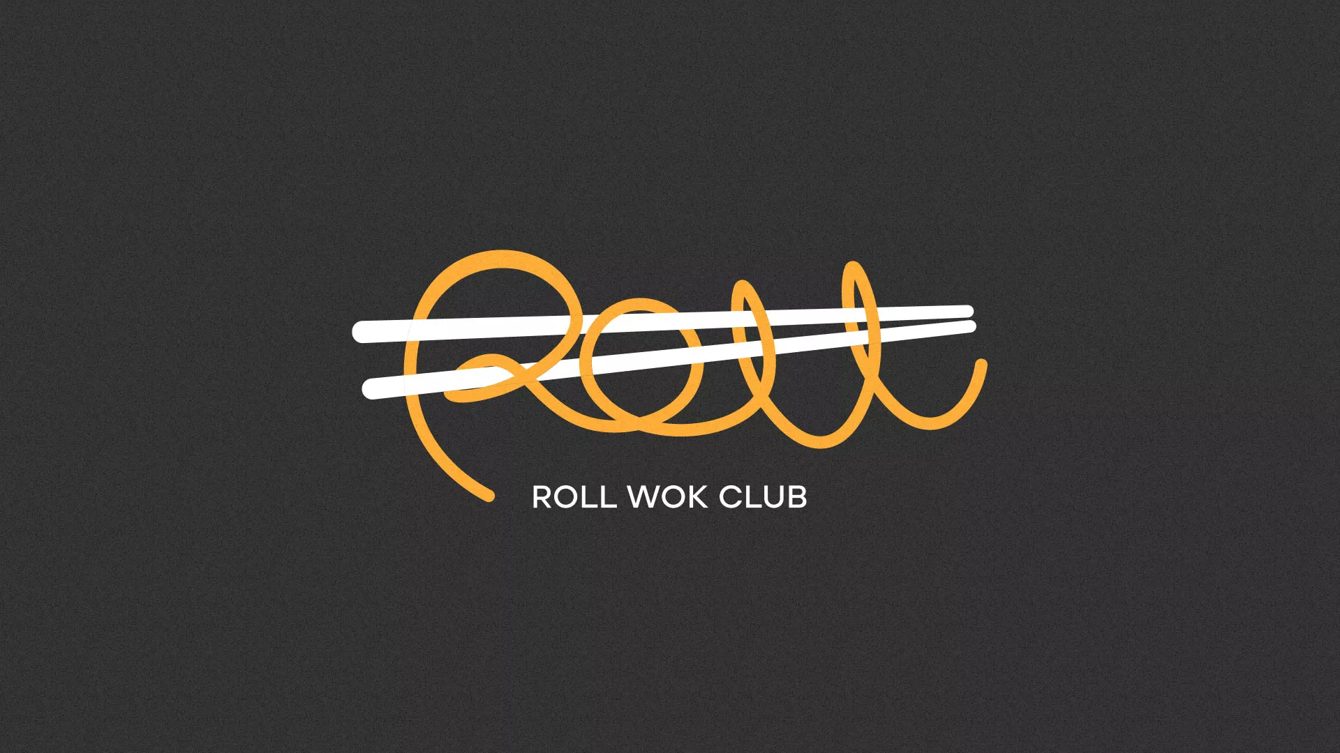 Создание дизайна листовок в Фрязино для суши-бара «Roll Wok Club» Создание дизайна листовок в Фрязино для суши-бара «Roll Wok Club»