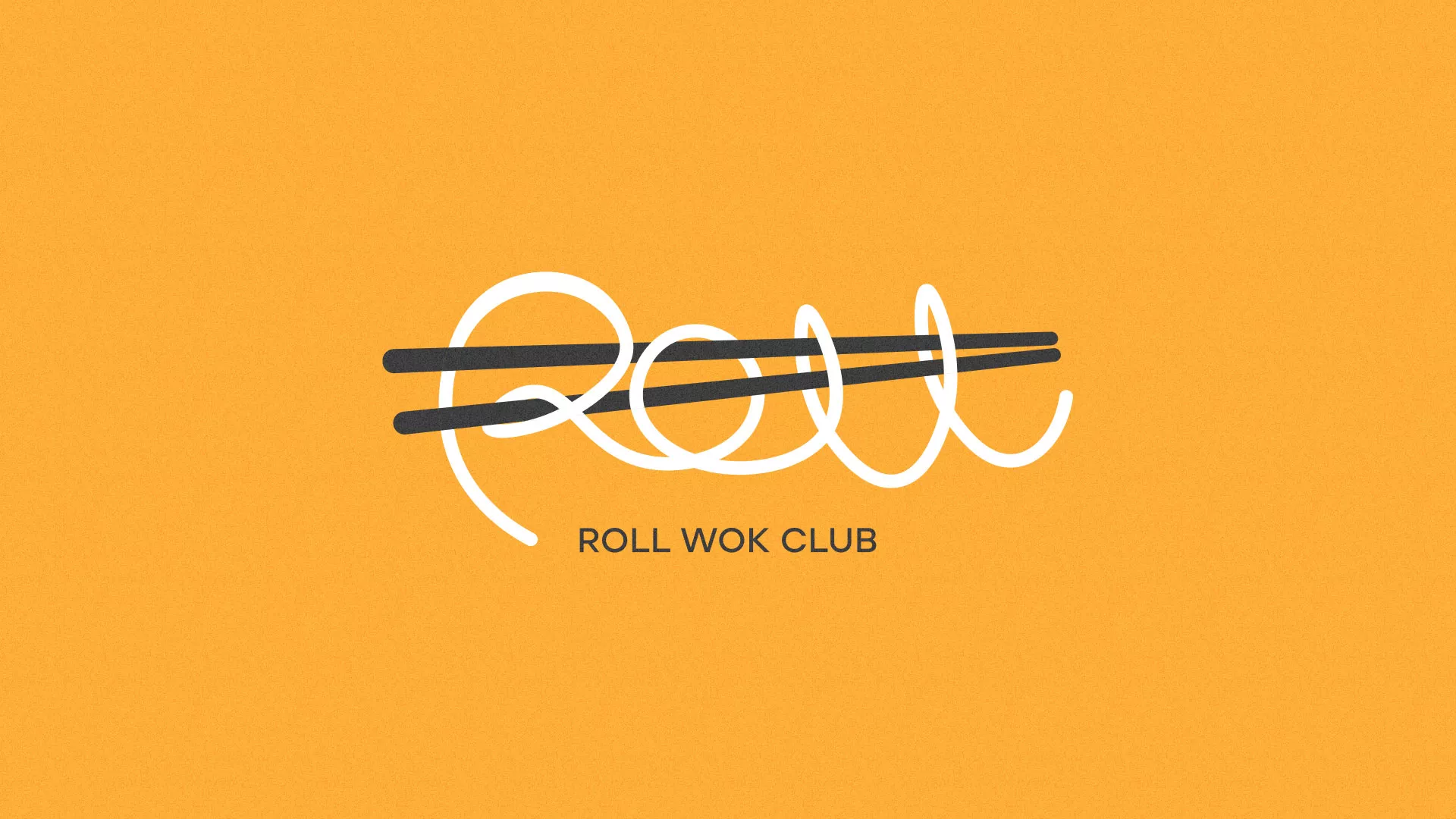 Создание дизайна упаковки суши-бара «Roll Wok Club» в Фрязино